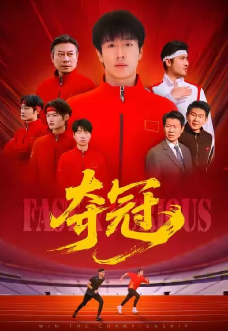 权力的游戏